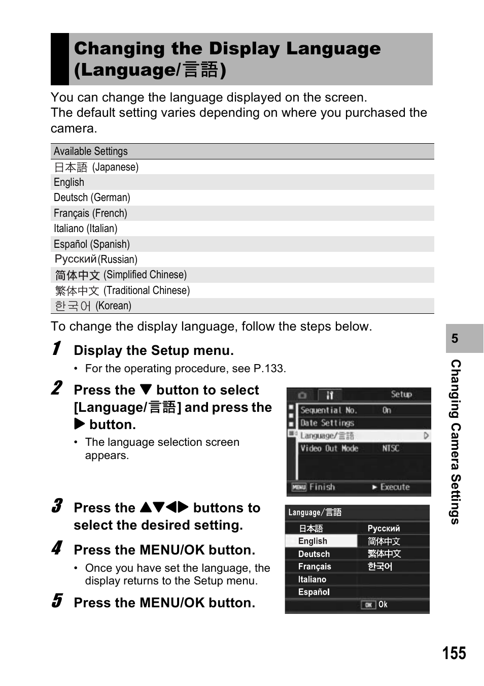 Changing the display language (language/n) | Ricoh Caplio R7 User Manual | Page 157 / 202