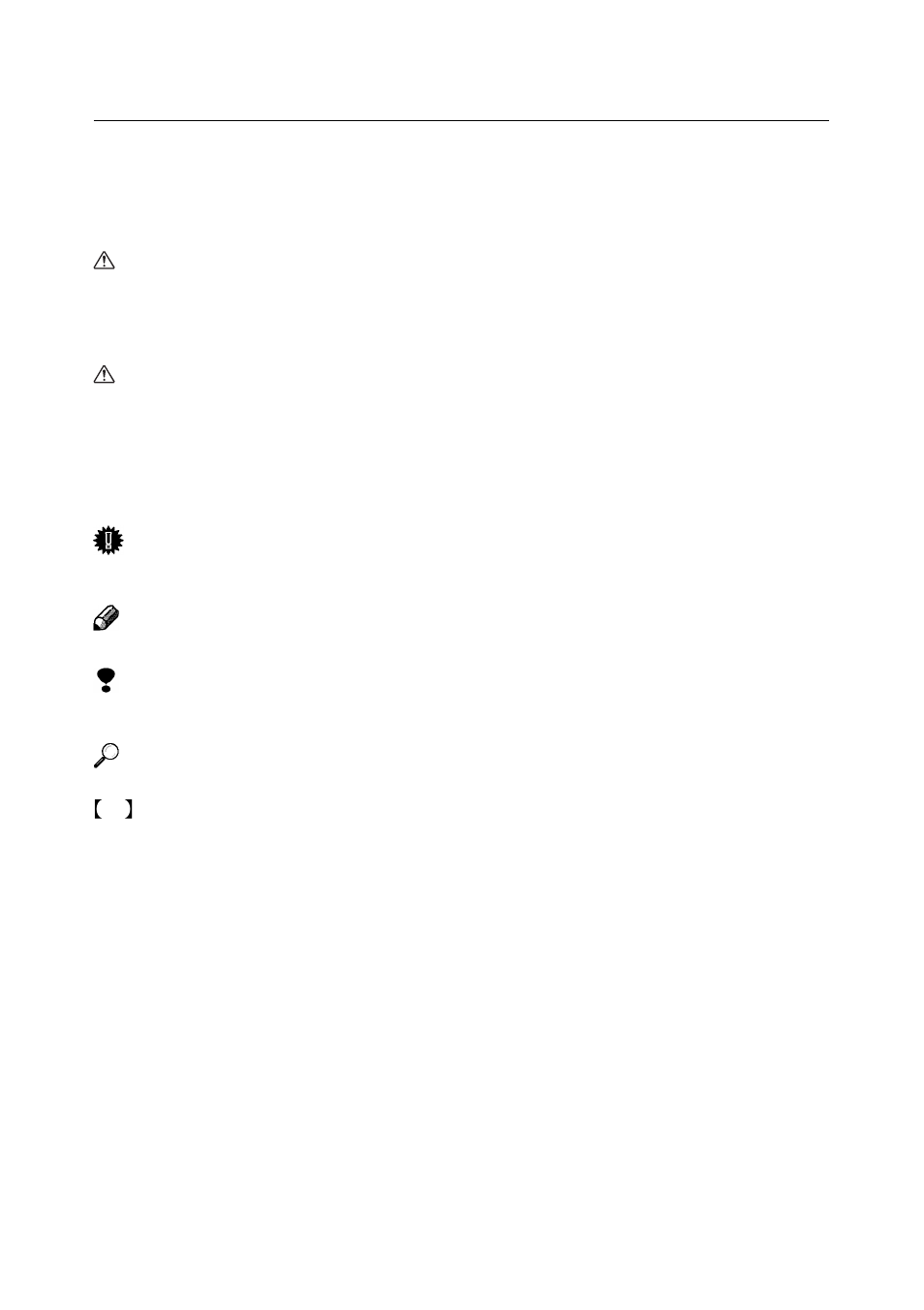 How to read this manual | Ricoh IS450 User Manual | Page 10 / 74