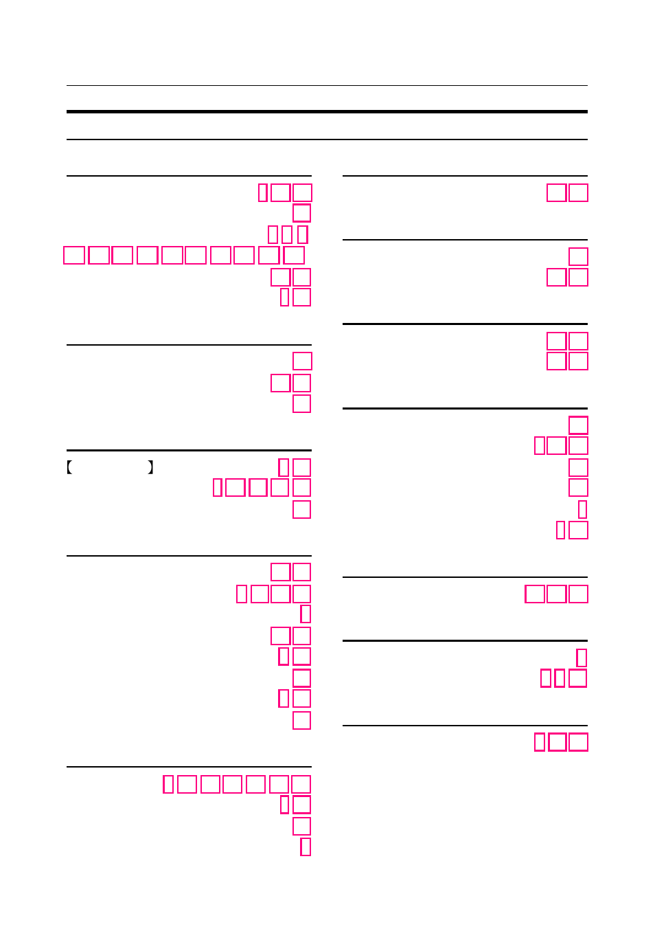 Index | Ricoh IS450 User Manual | Page 72 / 74