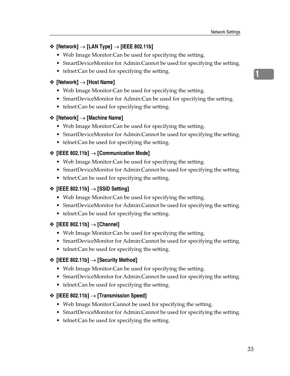 Ricoh Aficio MP 6000 User Manual | Page 43 / 310
