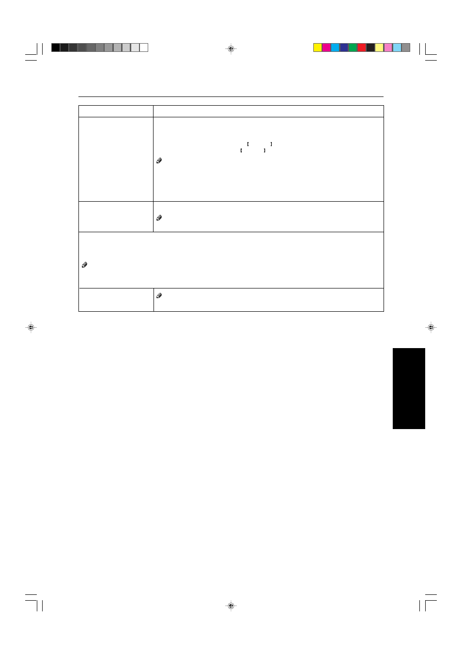 Ricoh AFICIO COLOR 6010 User Manual | Page 209 / 266