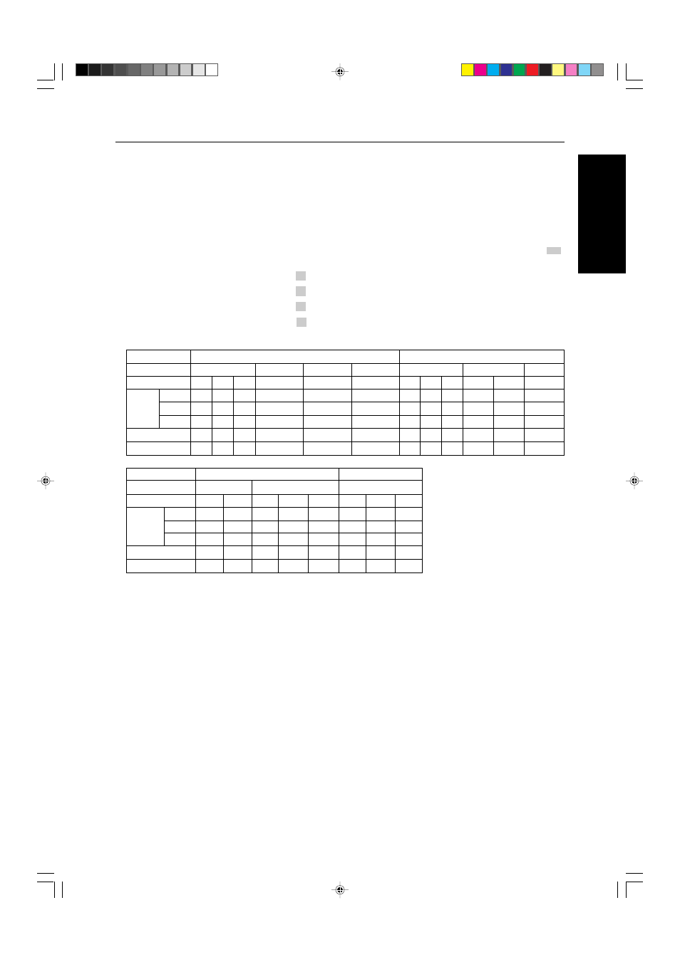 Ricoh AFICIO COLOR 6010 User Manual | Page 245 / 266