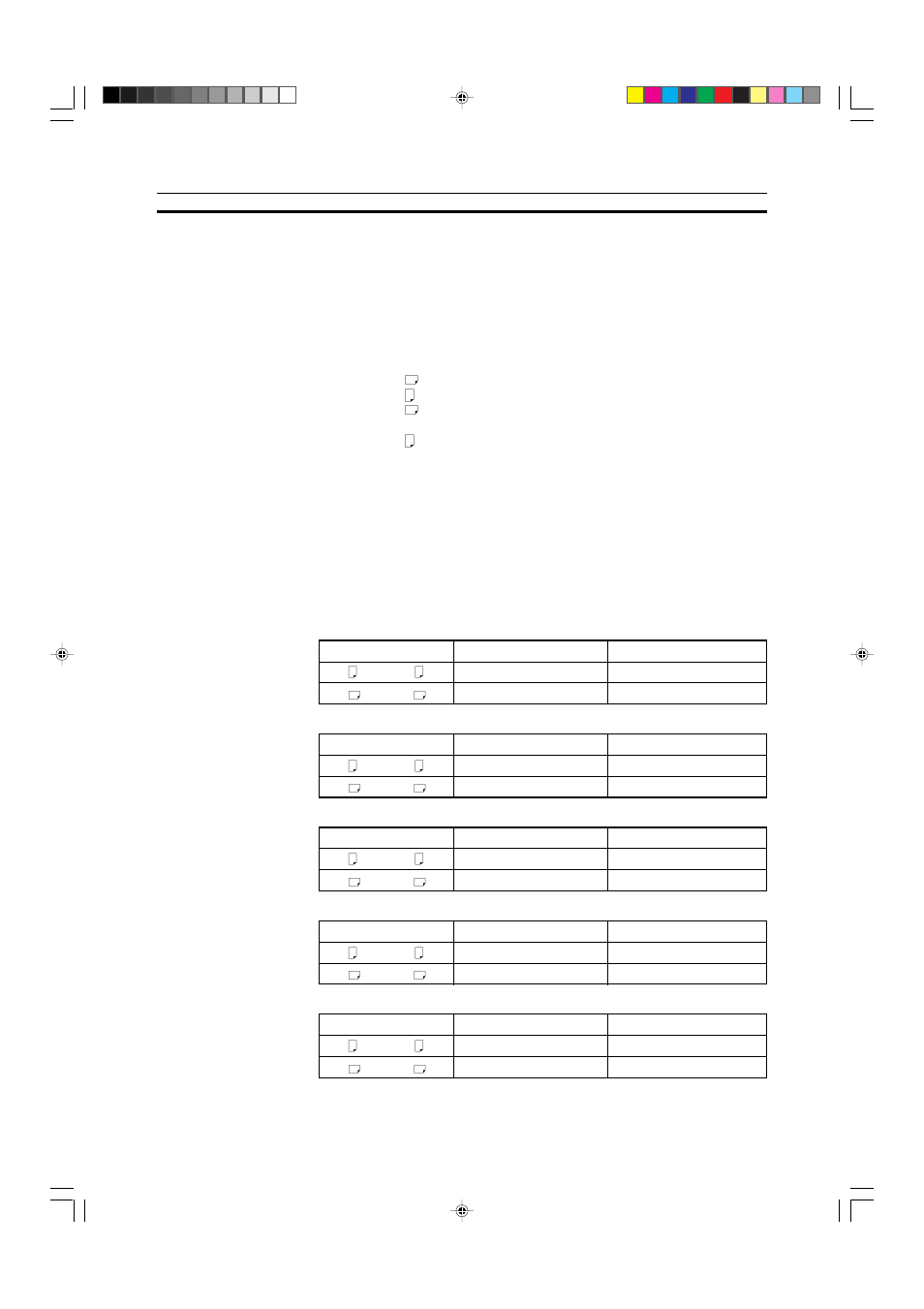 Mainframe | Ricoh AFICIO COLOR 6010 User Manual | Page 254 / 266