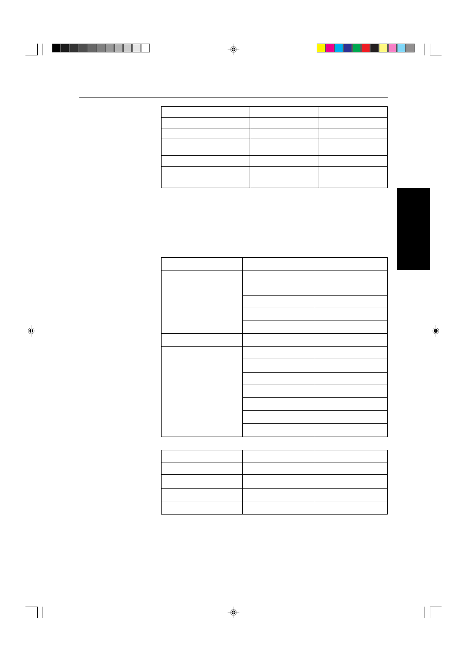 Ricoh AFICIO COLOR 6010 User Manual | Page 255 / 266