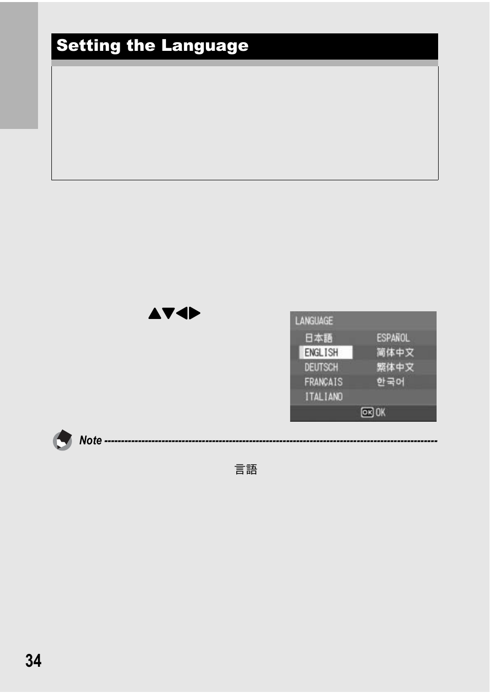 Ricoh GX100 VF User Manual | Page 36 / 218