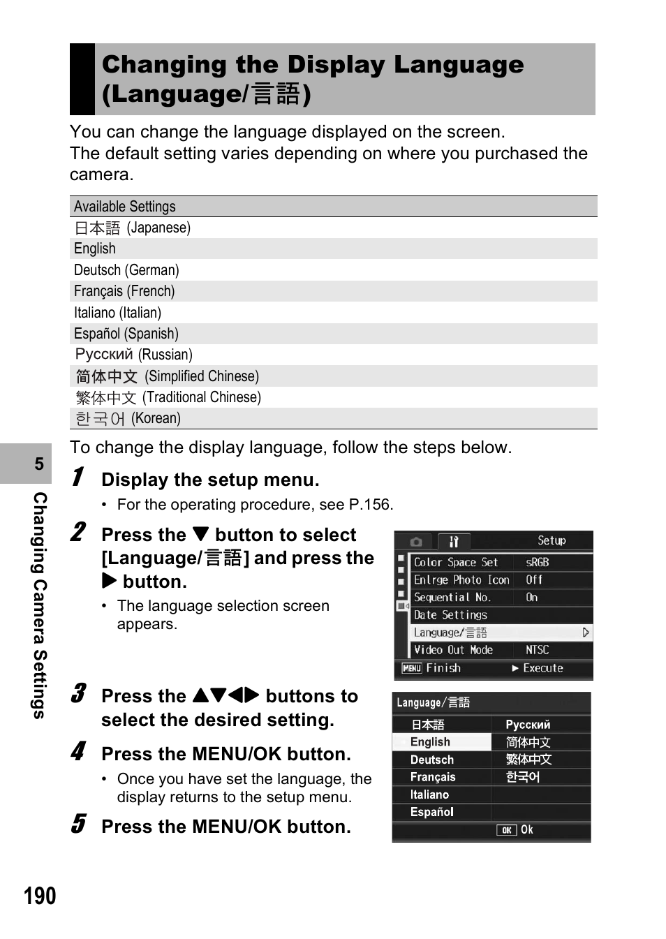 Changing the display language (language/n) | Ricoh GR Digital II User Manual | Page 192 / 242