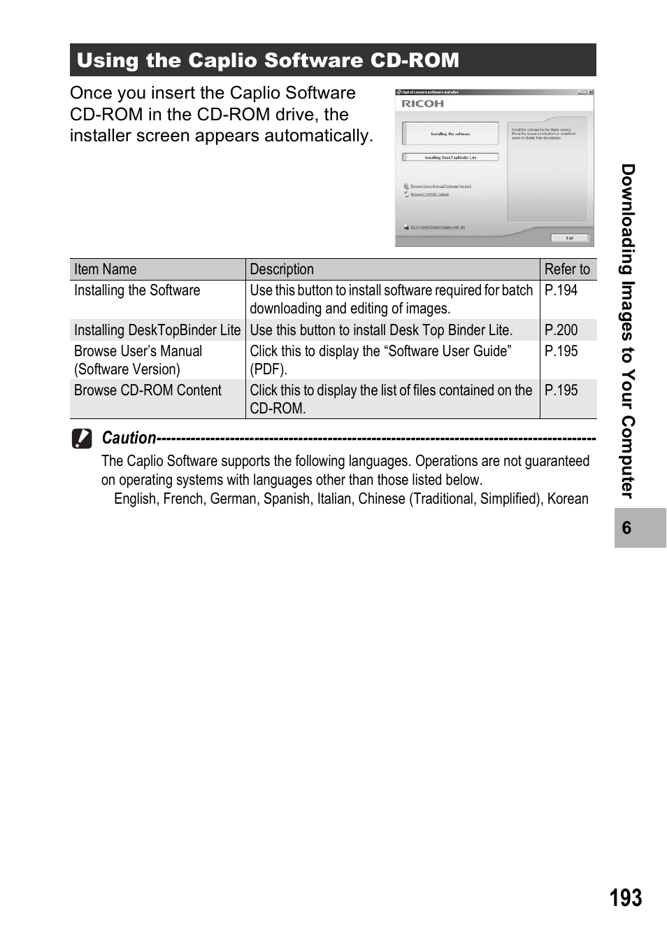 Using the caplio software cd-rom | Ricoh GR Digital II User Manual | Page 195 / 242