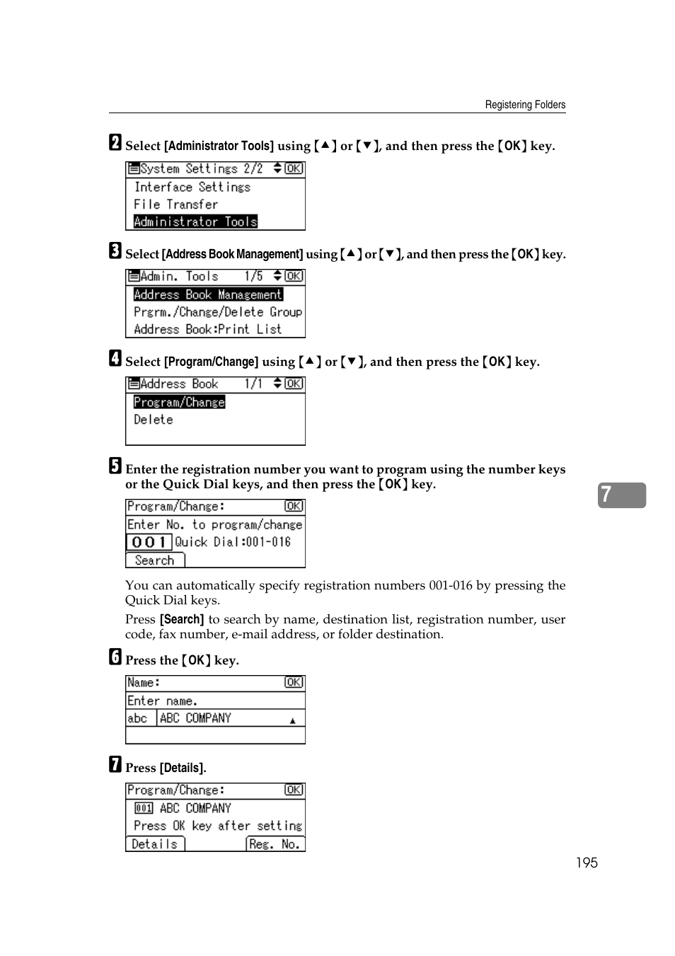 Ricoh Aficio MP 161SPF User Manual | Page 203 / 304