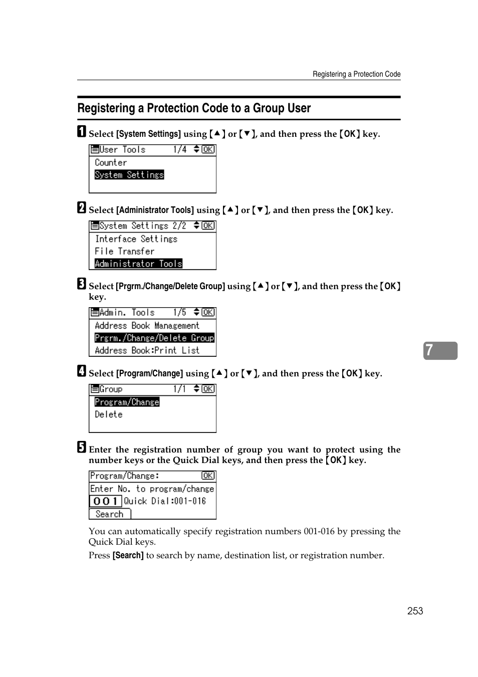 Registering a protection code to a group user | Ricoh Aficio MP 161SPF User Manual | Page 261 / 304