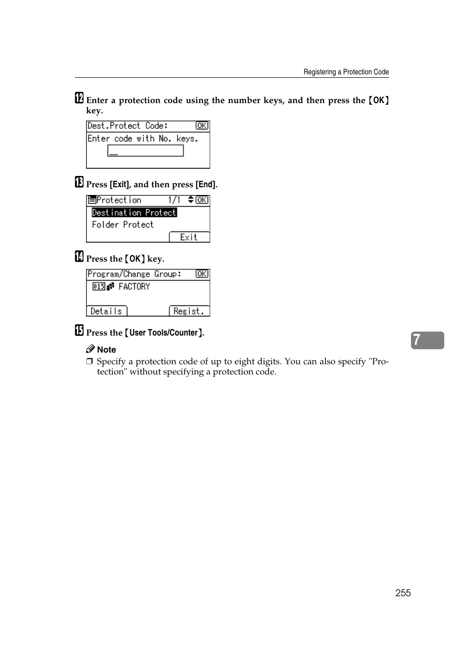 Ricoh Aficio MP 161SPF User Manual | Page 263 / 304