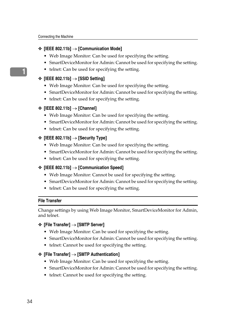 File transfer | Ricoh Aficio MP 161SPF User Manual | Page 42 / 304
