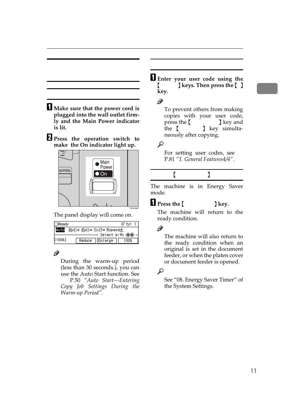 When the machine with fax or printer option | Ricoh Aficio Copy Machine 180 User Manual | Page 28 / 595