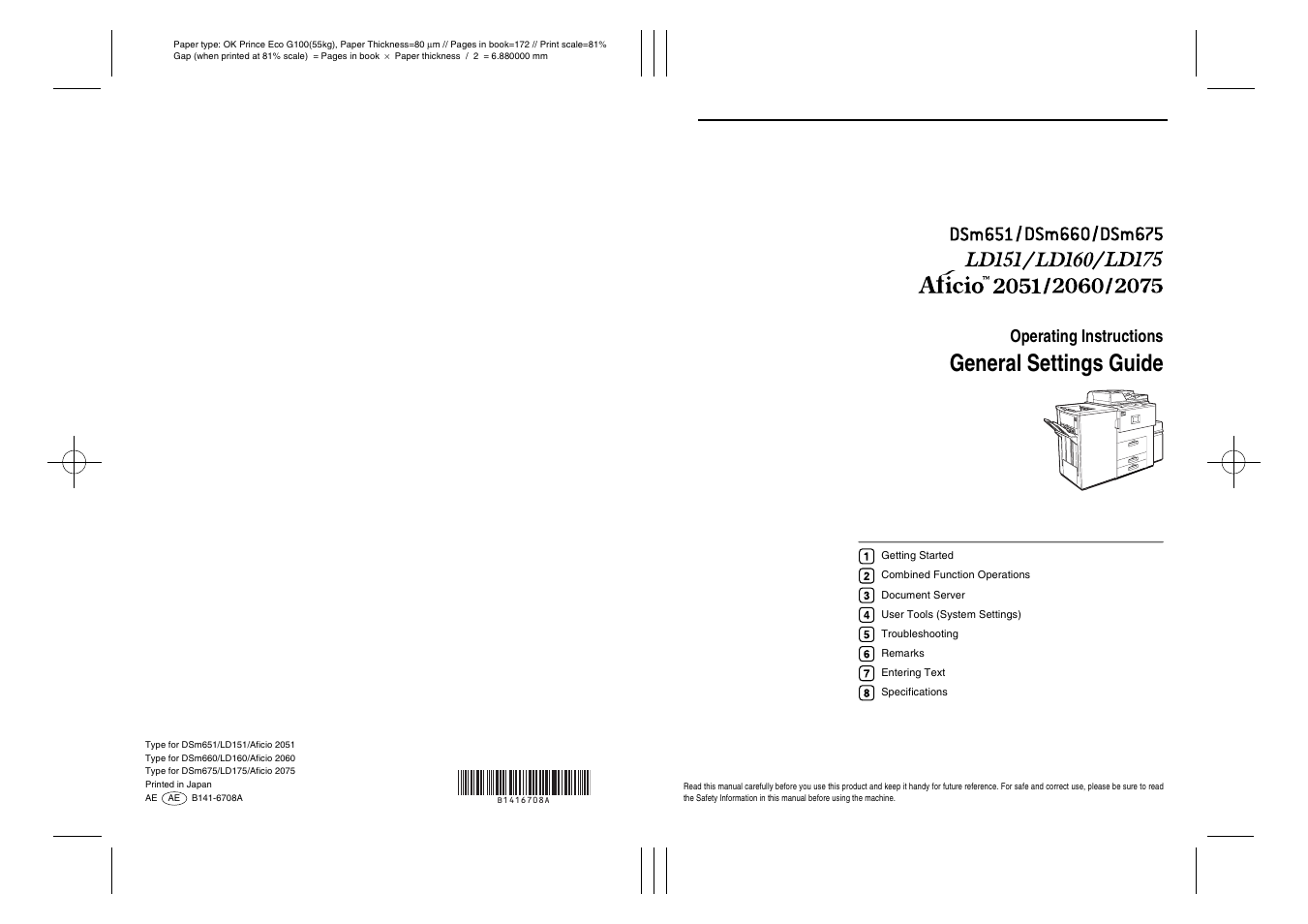 Ricoh Aficio 2051/2060/2075 User Manual | 176 pages