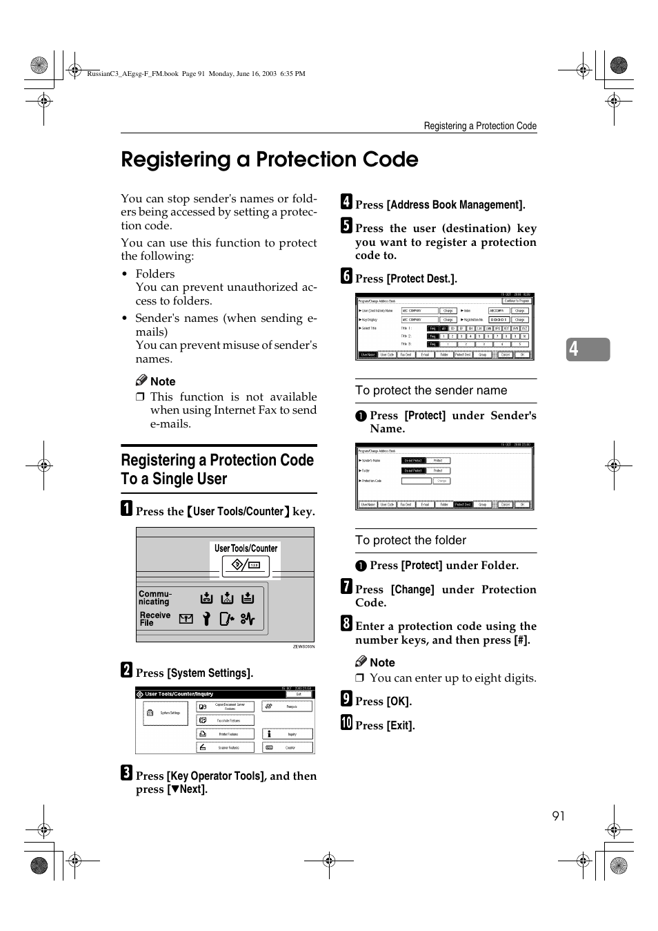 Registering a protection code, 4registering a protection code, Registering a protection code to a single user | Ricoh Aficio LD122 User Manual | Page 103 / 184