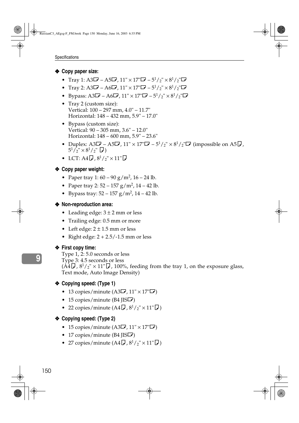 Ricoh Aficio LD122 User Manual | Page 162 / 184