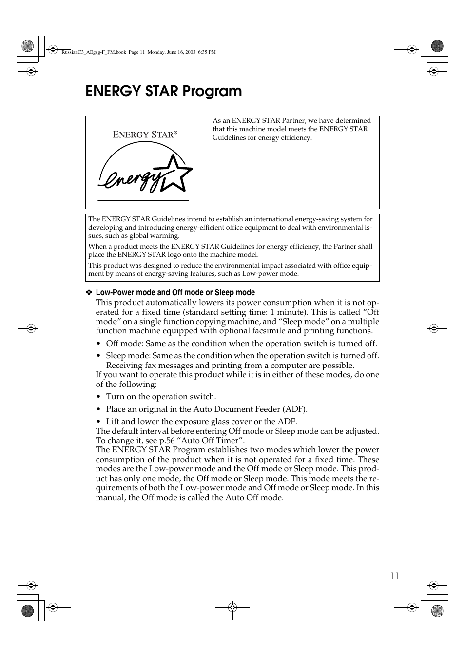 Energy star program | Ricoh Aficio LD122 User Manual | Page 23 / 184