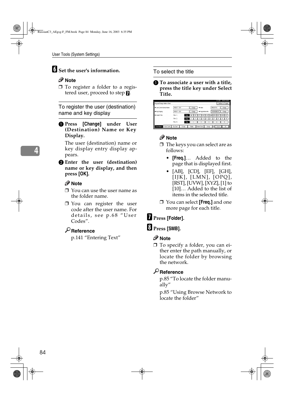 Ricoh Aficio LD122 User Manual | Page 96 / 184