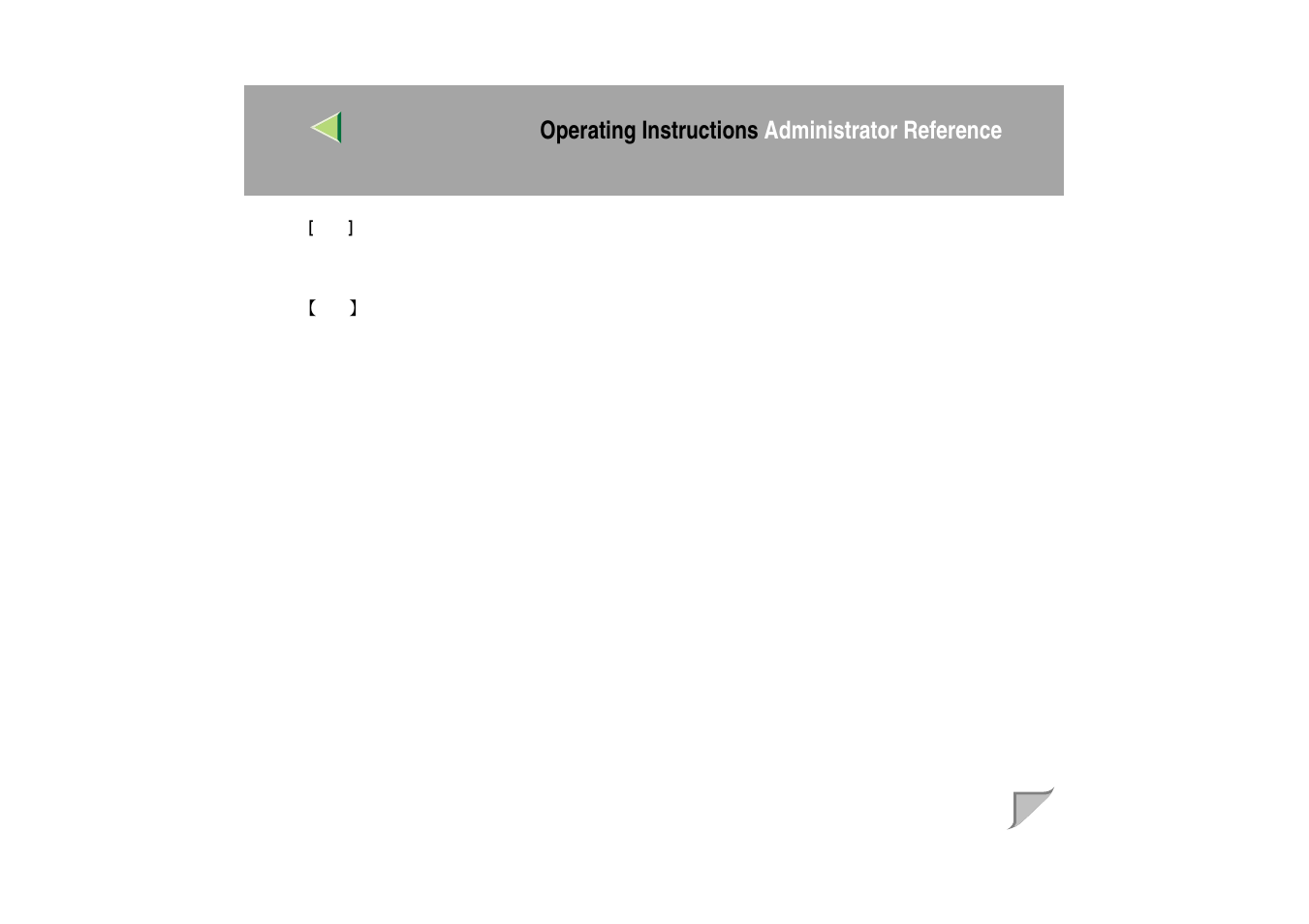 Operating instructions administrator reference | Ricoh MIB-II User Manual | Page 10 / 257