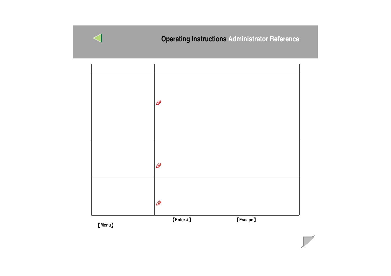 Operating instructions administrator reference | Ricoh MIB-II User Manual | Page 155 / 257