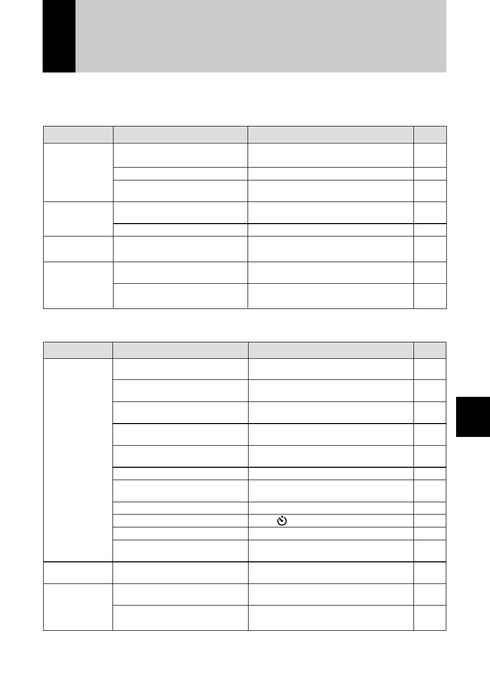 Troubleshooting, Appendix, Recording and playback | Ricoh RDC-7 User Manual | Page 115 / 128