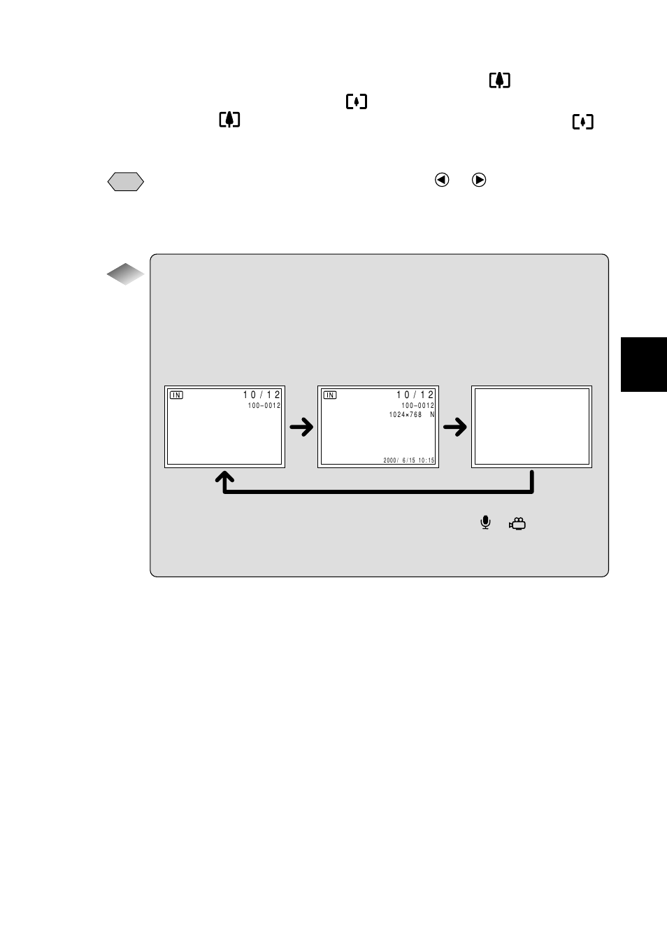 Ricoh RDC-7 User Manual | Page 81 / 128