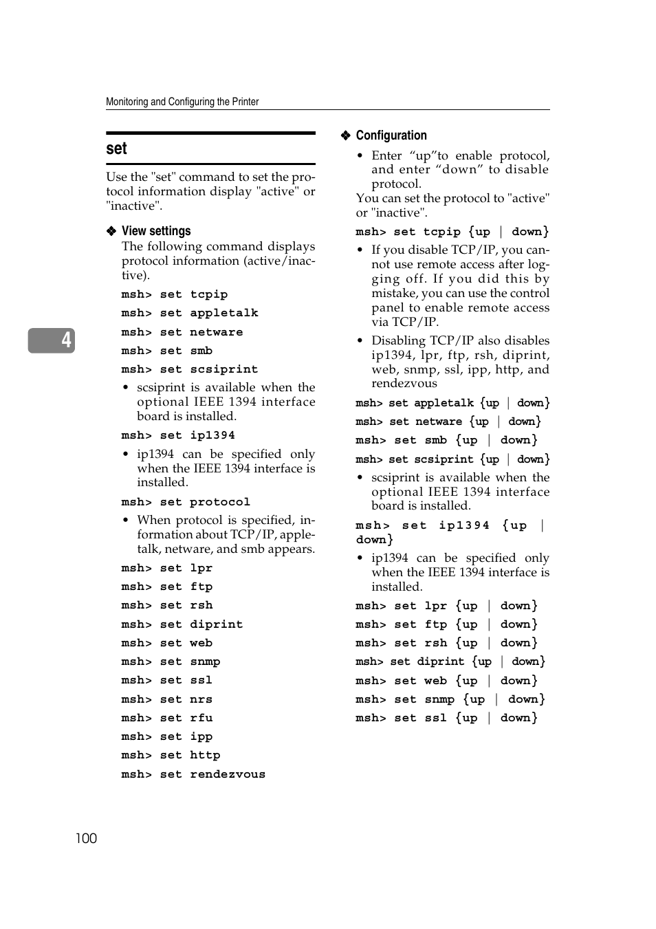 Ricoh Network Guide User Manual | Page 106 / 158
