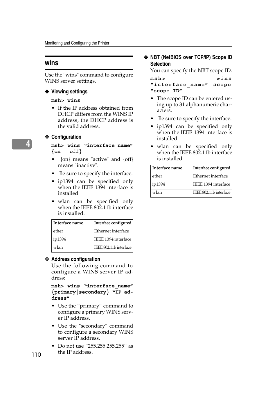 Wins | Ricoh Network Guide User Manual | Page 116 / 158