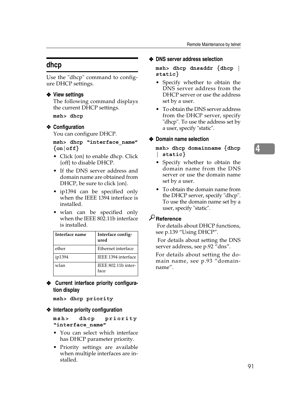 Dhcp | Ricoh Network Guide User Manual | Page 97 / 158