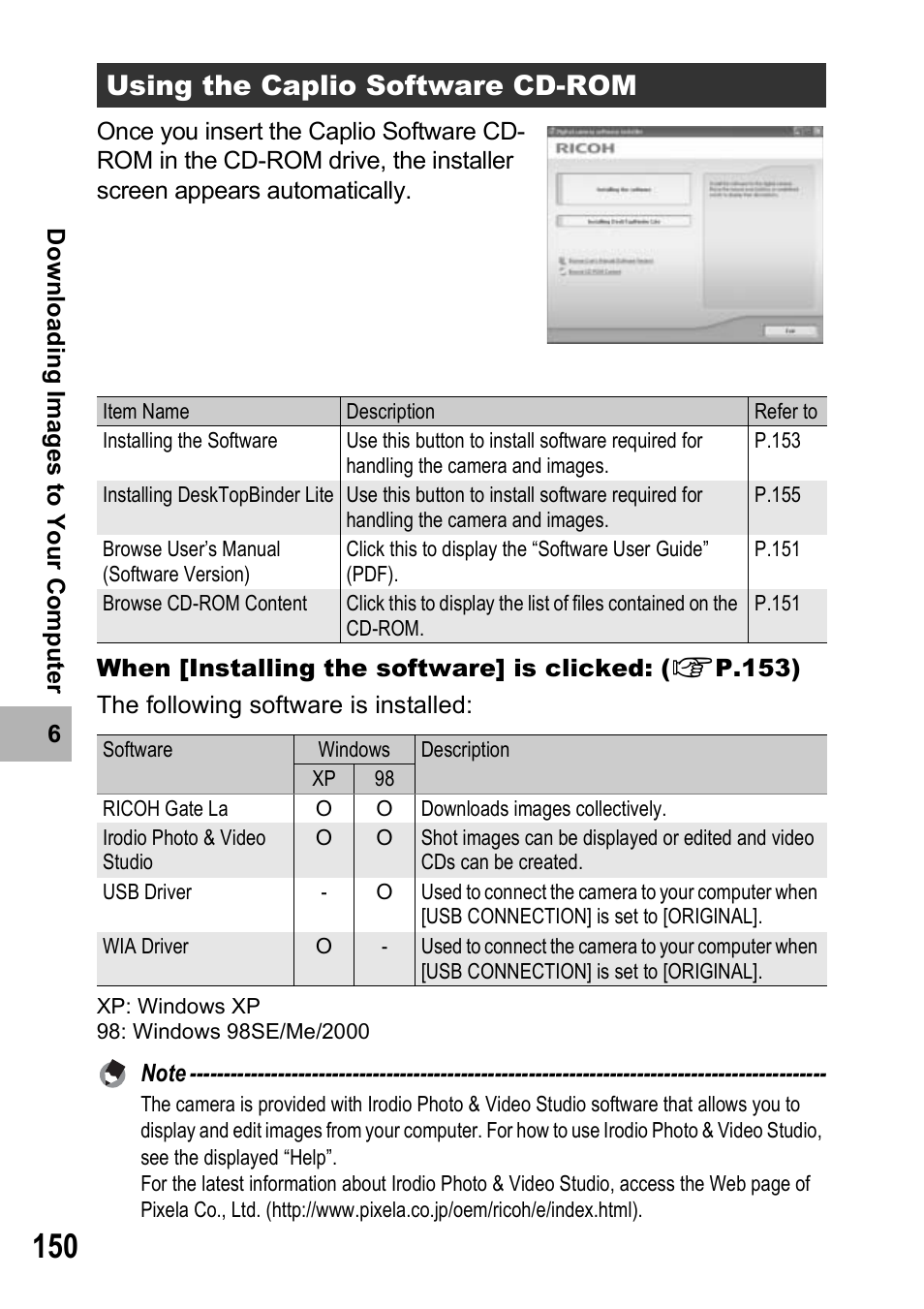 Using the caplio software cd-rom | Ricoh Caplio R6 User Manual | Page 152 / 195