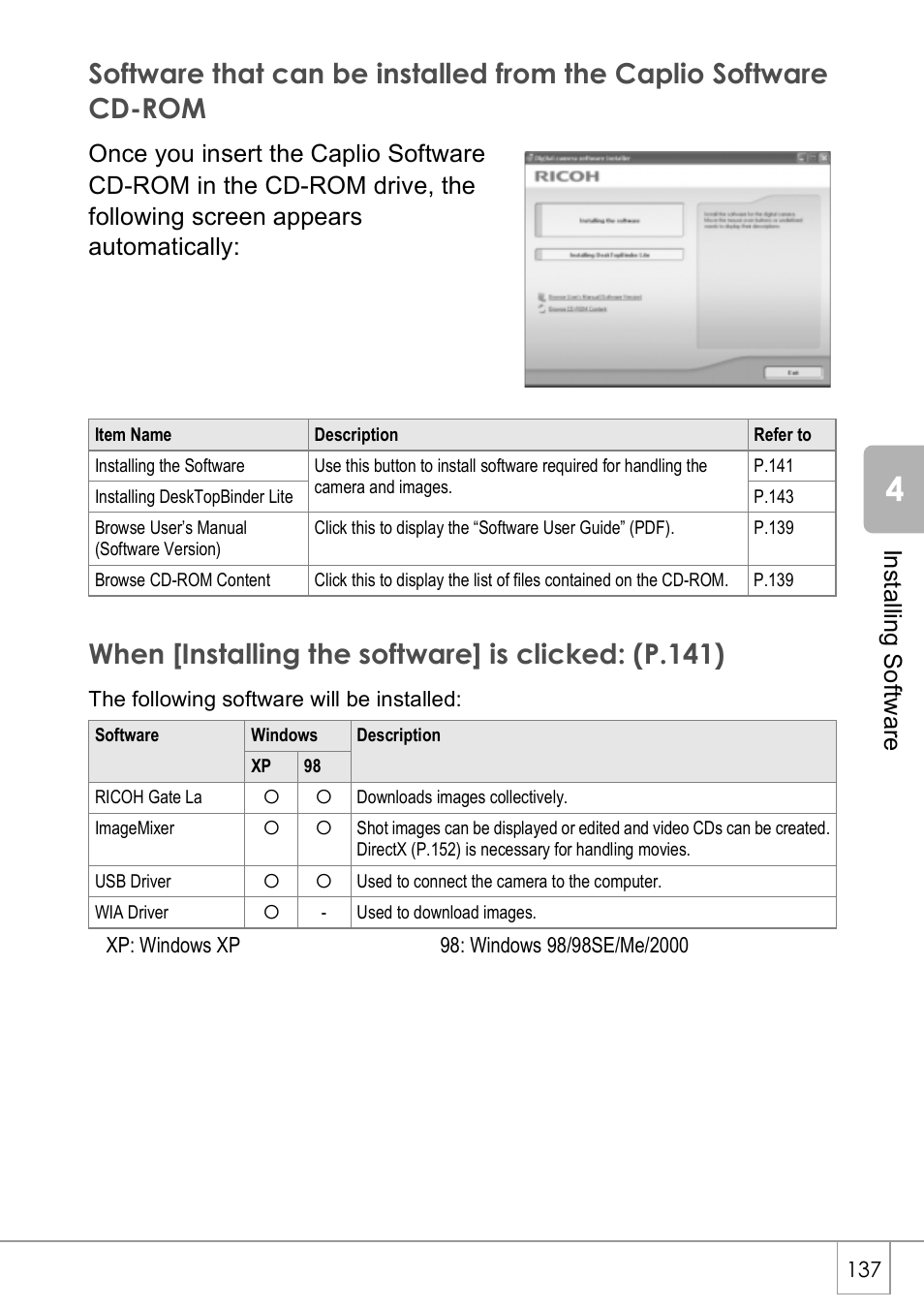 When [installing the software] is clicked: (p.141) | Ricoh CAPLIO R4 User Manual | Page 139 / 188