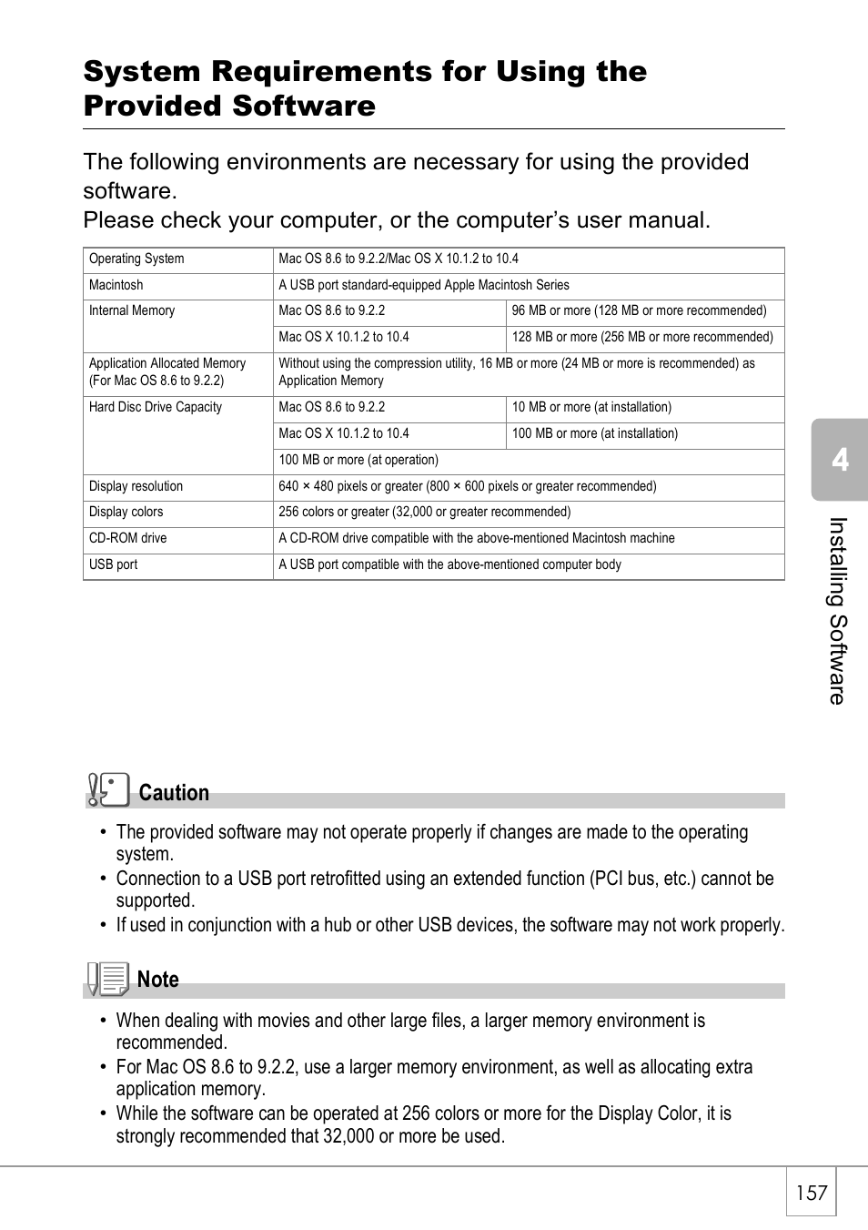 Ricoh CAPLIO R4 User Manual | Page 159 / 188