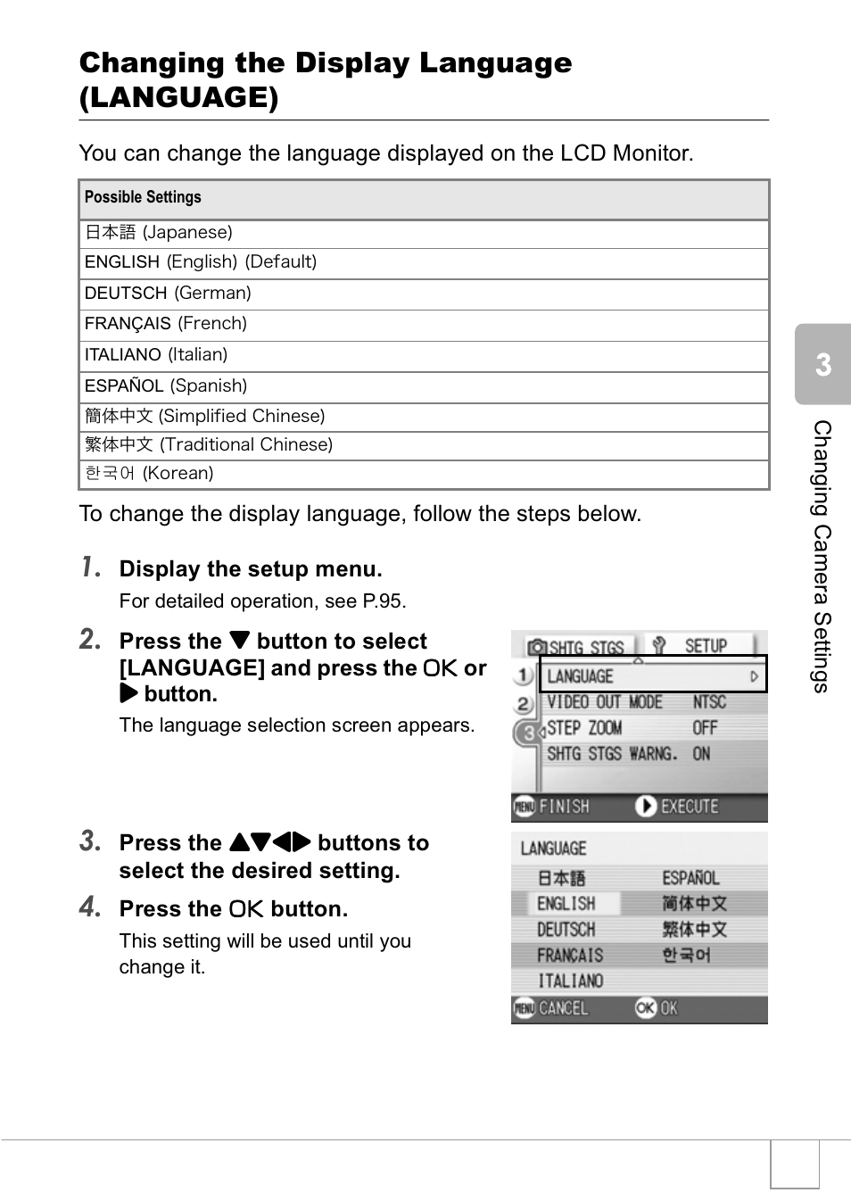 Changing the display language (language) | Ricoh R1v User Manual | Page 108 / 156