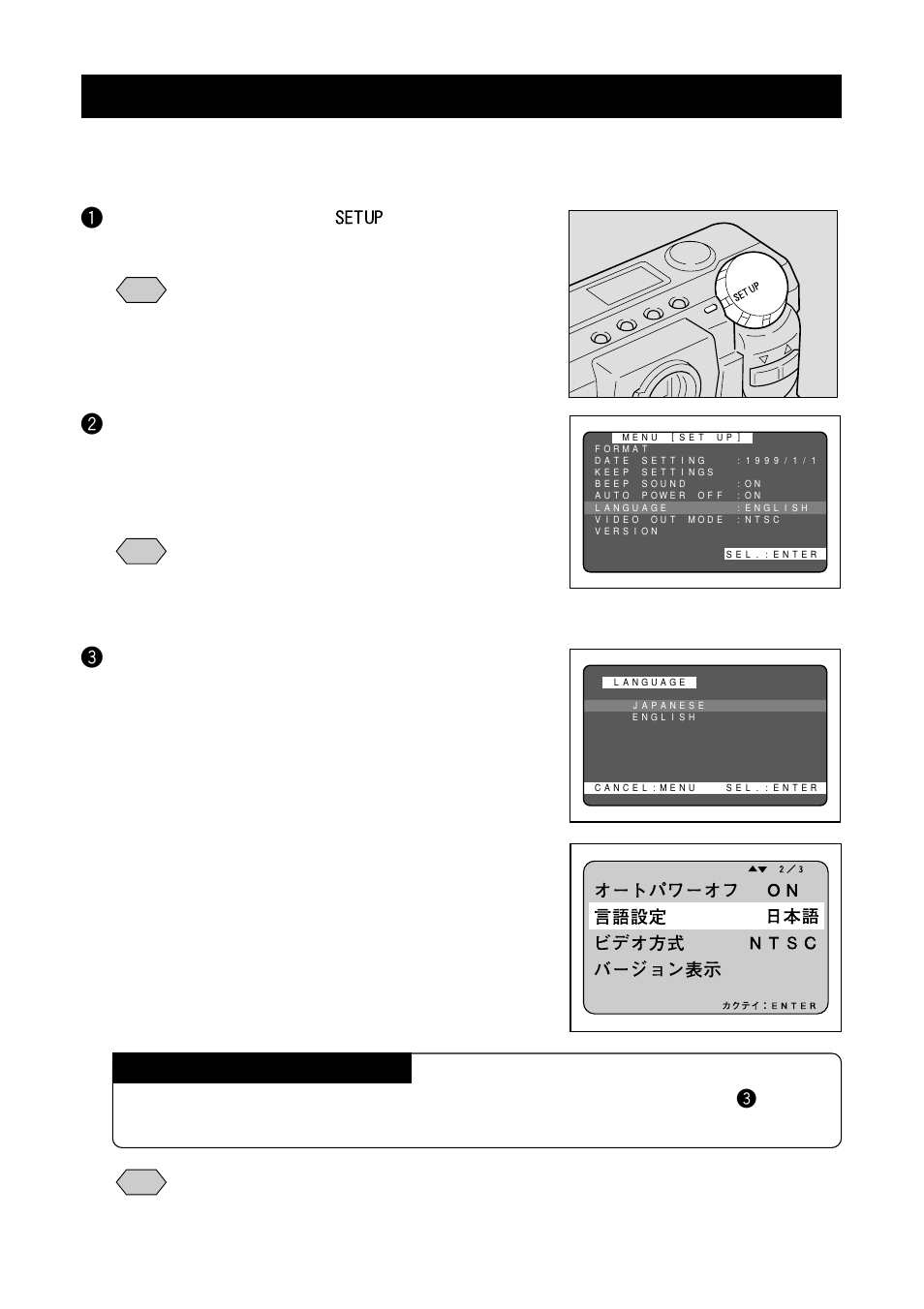 Changing osd (on-screen display) language | Ricoh RDC-5000 User Manual | Page 106 / 132