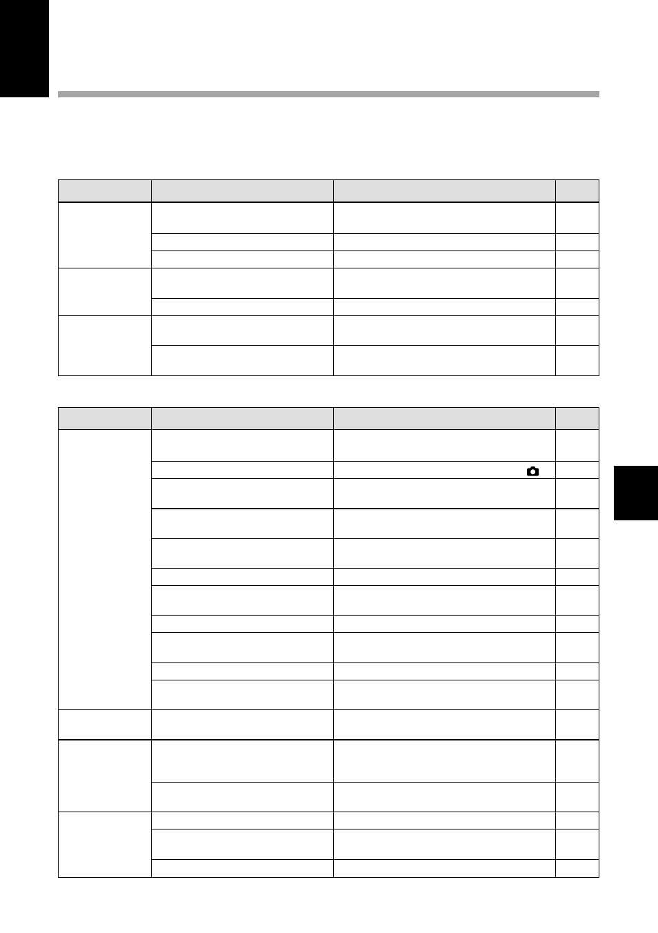 Troubleshooting, Miscellaneous, Recording and playback | Ricoh RDC-5000 User Manual | Page 121 / 132