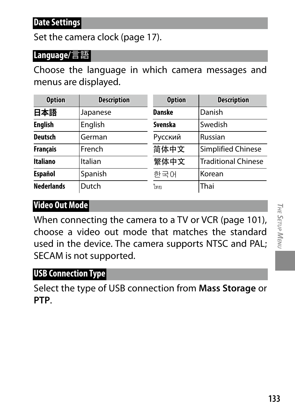 Ricoh DIGITAL CAMERA GR User Manual | Page 143 / 181