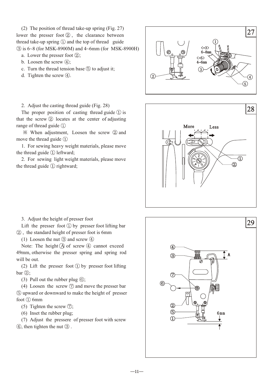 Т³гж 13 | Reliable MSK-8900M User Manual | Page 14 / 34