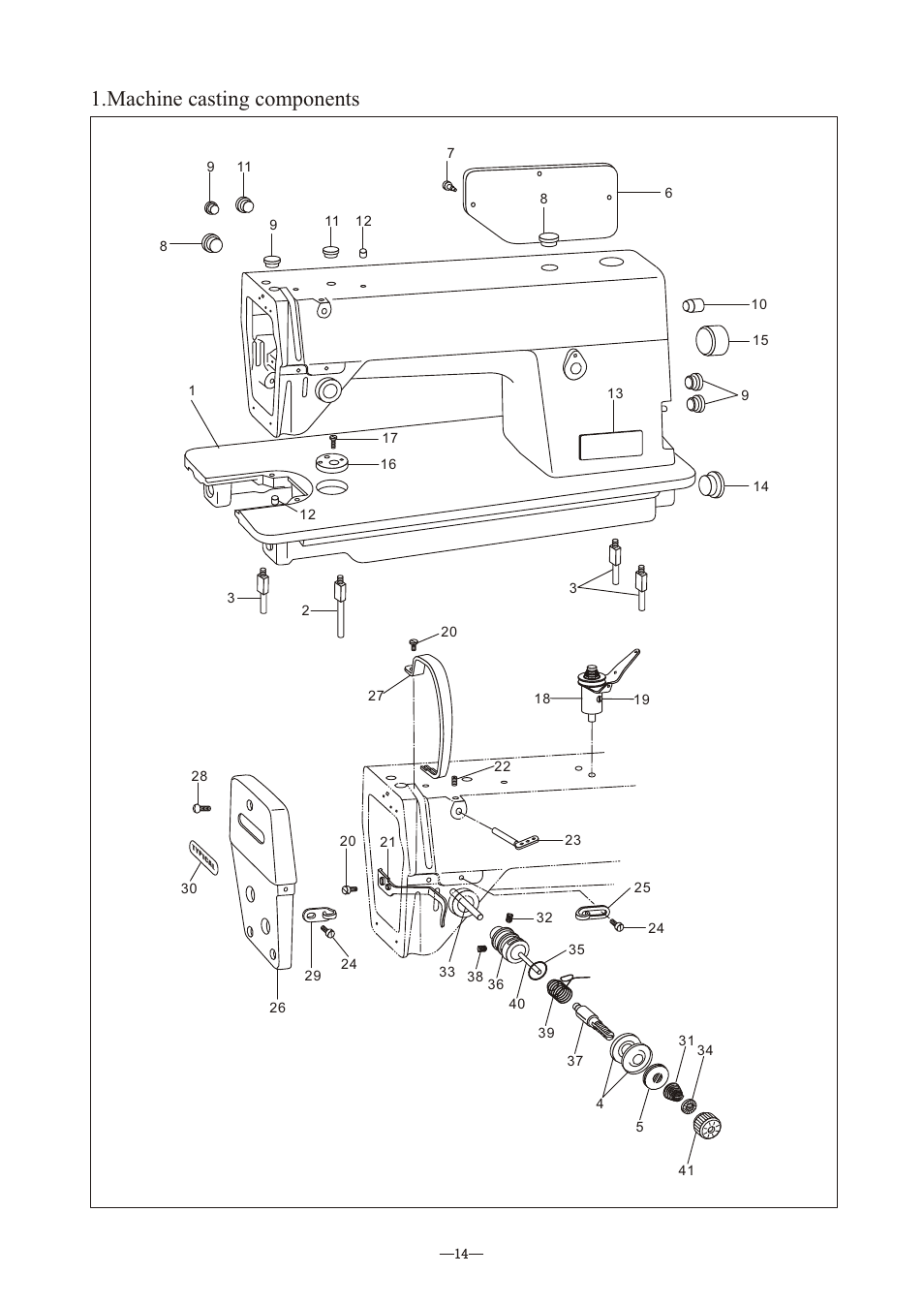 Т³гж 17, Machine casting components | Reliable MSK-8900M User Manual | Page 18 / 34