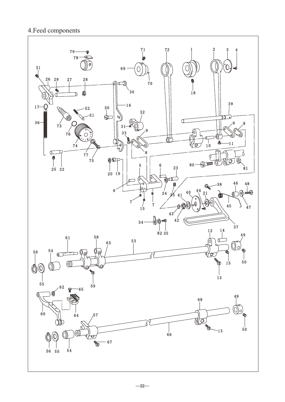 Т³гж 25, Feed components | Reliable MSK-8900M User Manual | Page 26 / 34