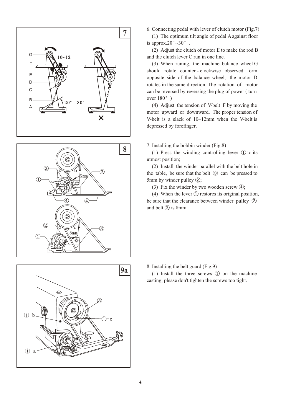 Т³гж 6 | Reliable MSK-8900M User Manual | Page 7 / 34