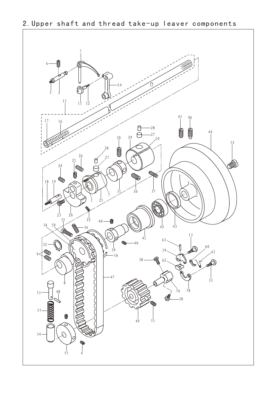 页面 13, Upper shaft and thread take-up leaver components | Reliable MSK-1341B User Manual | Page 14 / 33