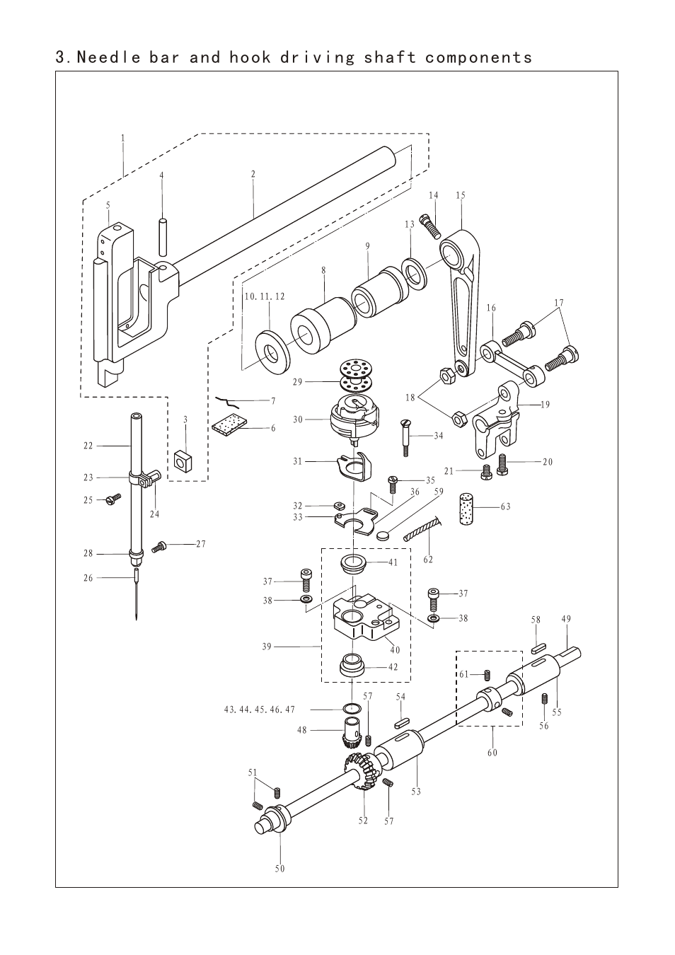 页面 15, Needle bar and hook driving shaft components | Reliable MSK-1341B User Manual | Page 16 / 33