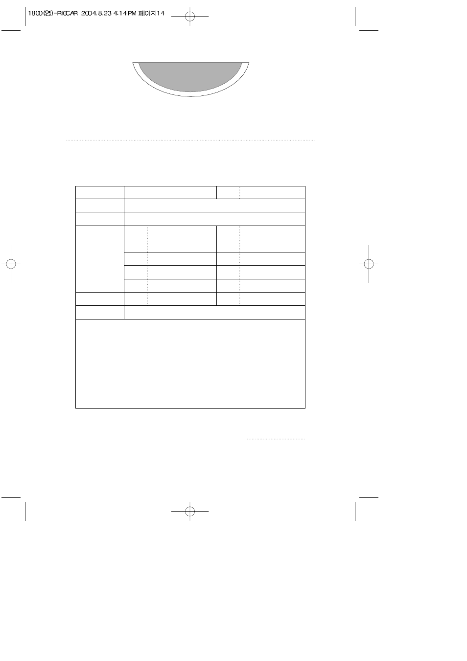 About this manual | Riccar 1800 User Manual | Page 14 / 14