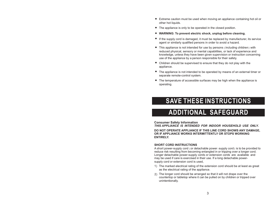 Save these instructions additional safeguard | Rival DC-WM169 User Manual | Page 3 / 6