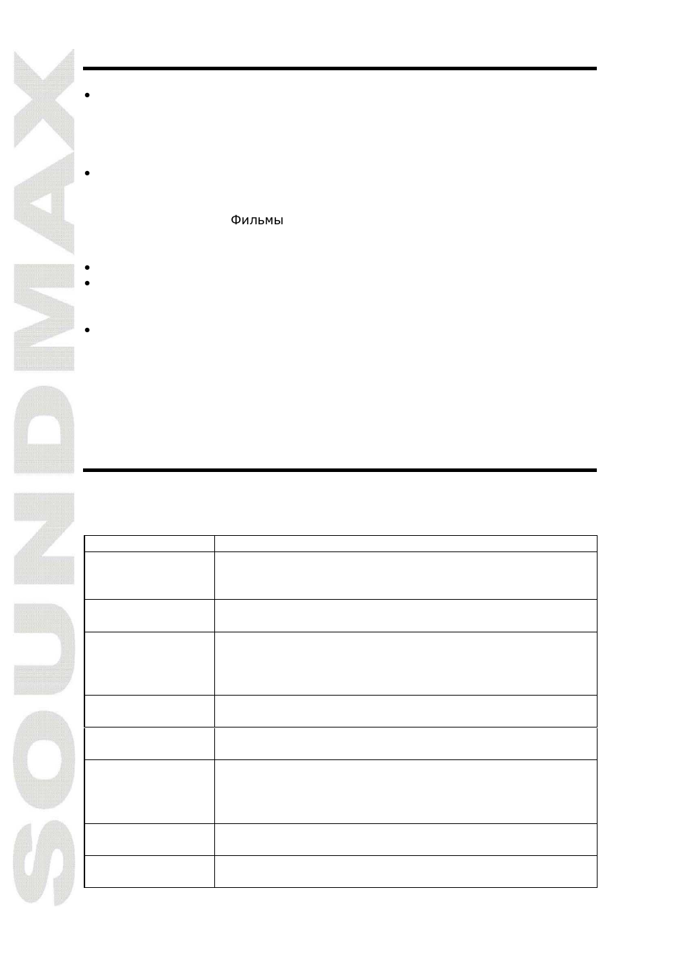 Additio nal information, Troubleshooting | SoundMax SM-LCD915 User Manual | Page 10 / 22