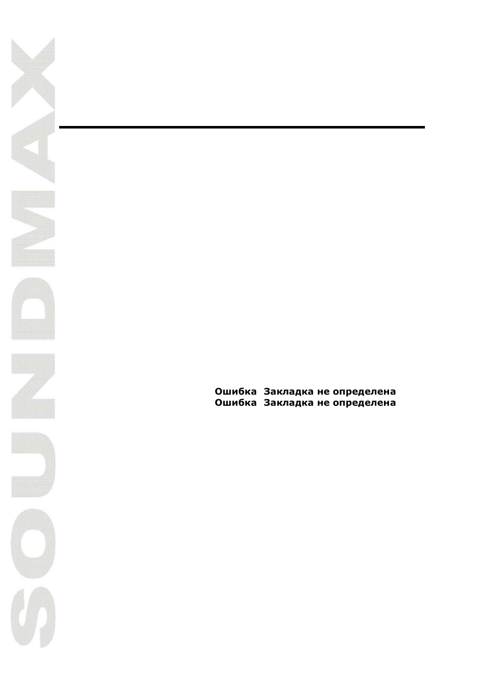 SoundMax SM-LCD915 User Manual | Page 2 / 22