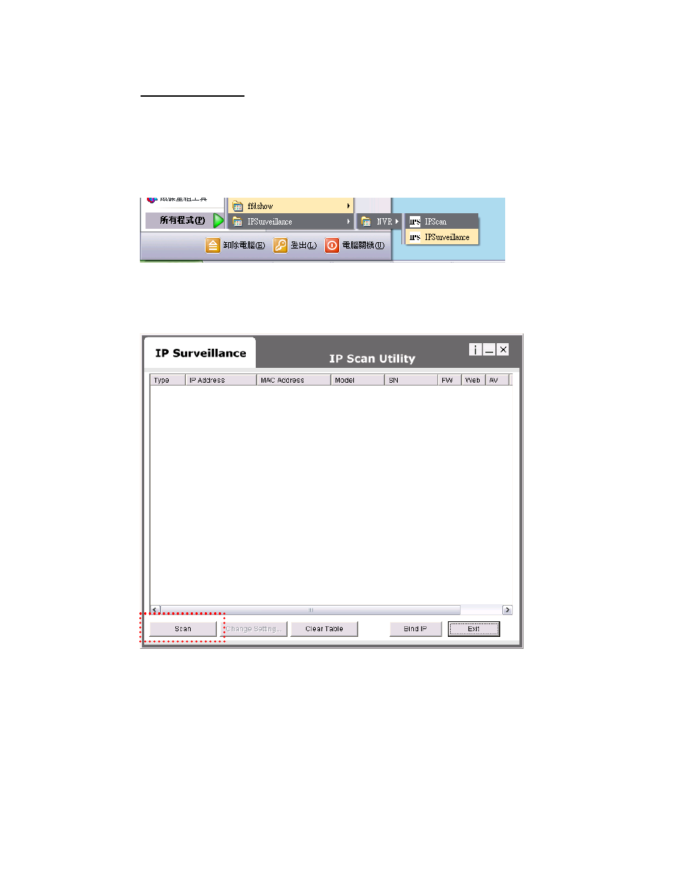 Using ipscan | RF-Link AWS-5832-VSR User Manual | Page 12 / 54