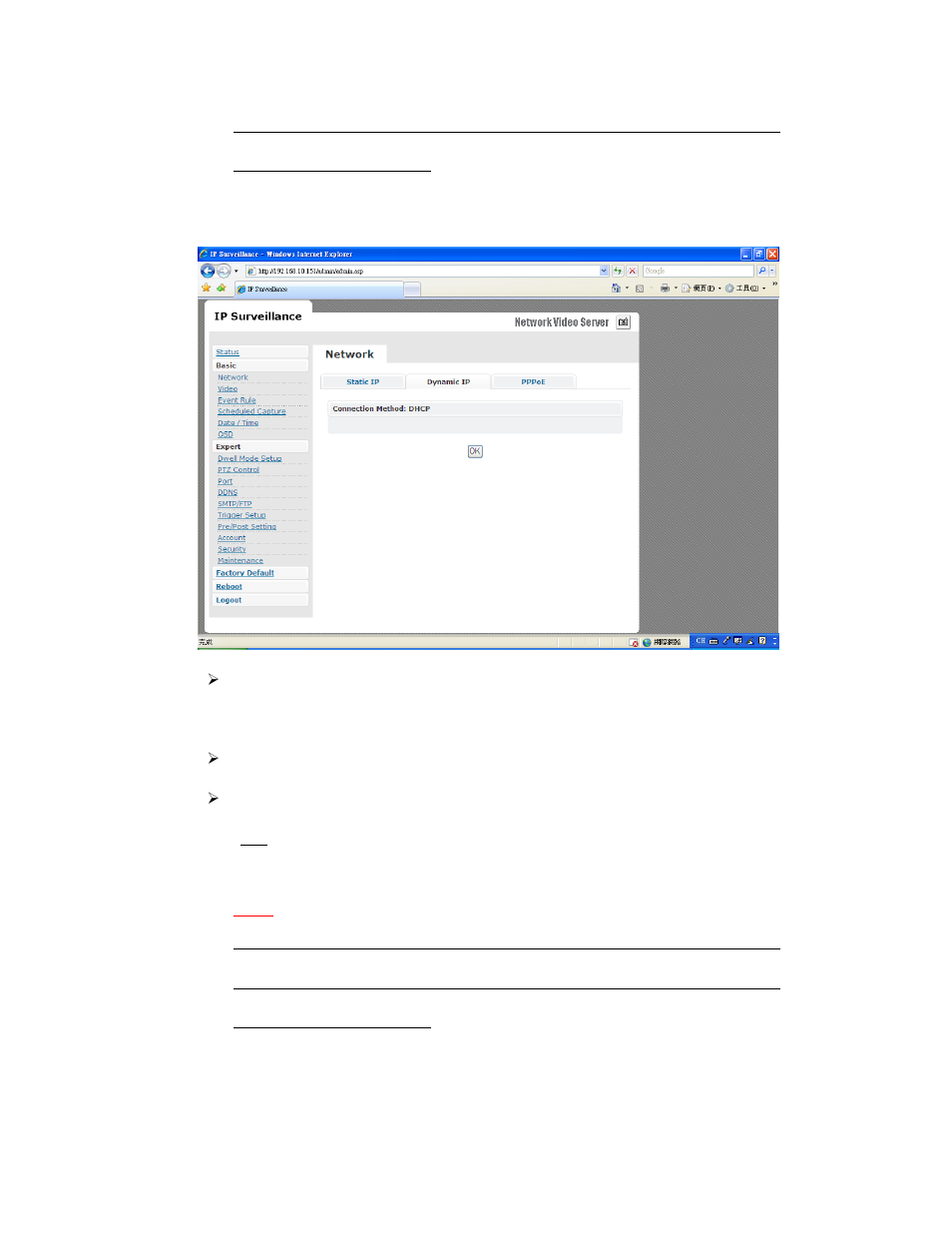 RF-Link AWS-5832-VSR User Manual | Page 24 / 54