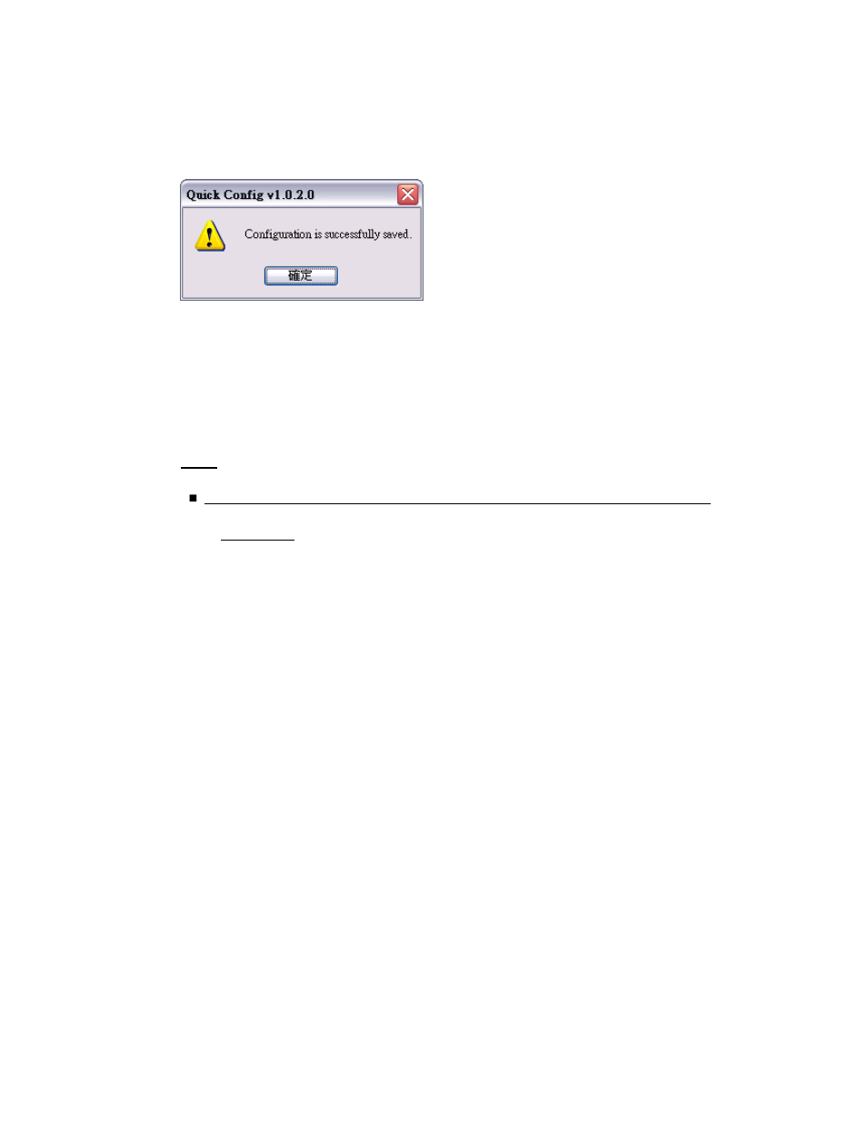 RF-Link AWS-5832-VSR User Manual | Page 54 / 54