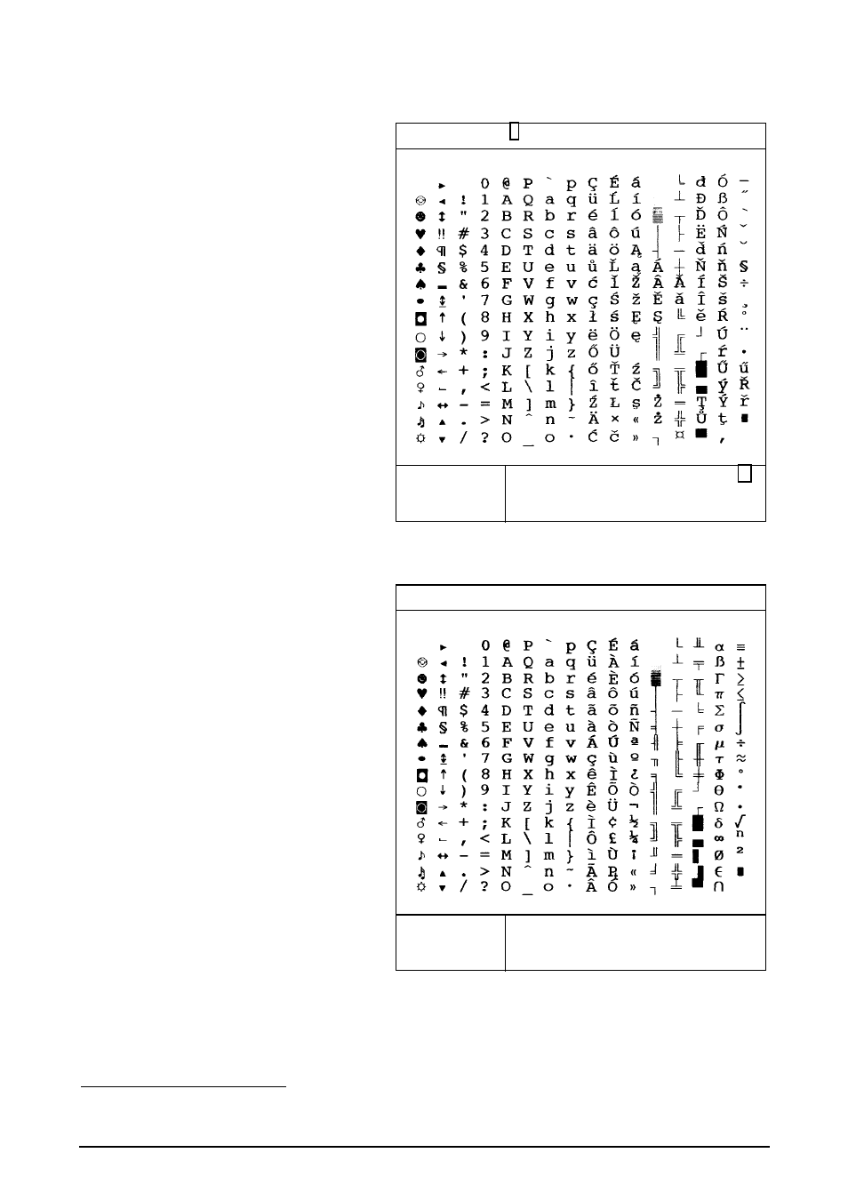 Rena DA615 User Manual | Page 72 / 82