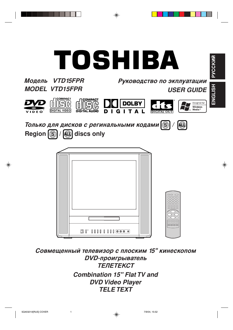 Toshiba VTD15FPR User Manual | 43 pages